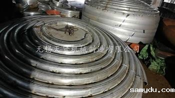 米兰app体育下载官网